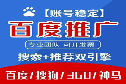 百度竞价成本控制技巧，案例分析