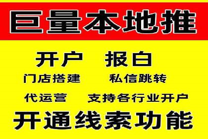 如何通过百度竞价开户实现低成本高回报